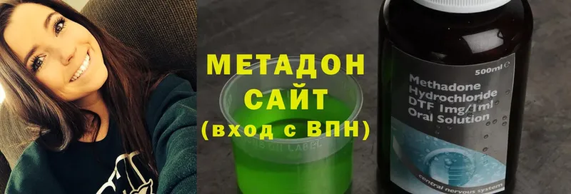 МЕТАДОН methadone Жуковка